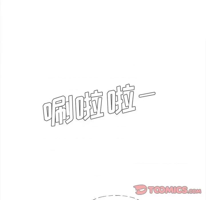 恋爱信仰 恋爱信条-第 5 话 第27页