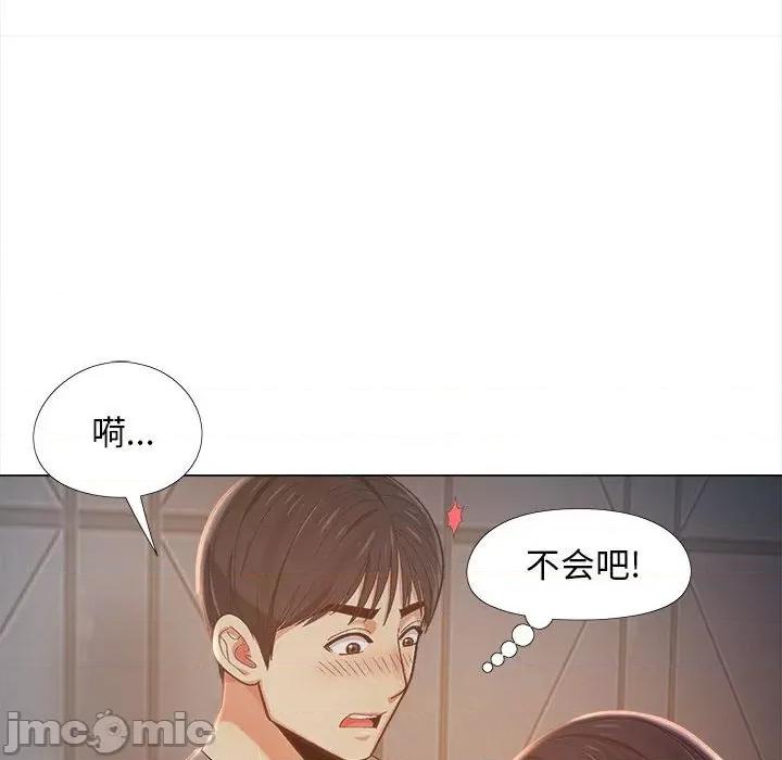 恋爱信仰 恋爱信条-第 5 话 第30页