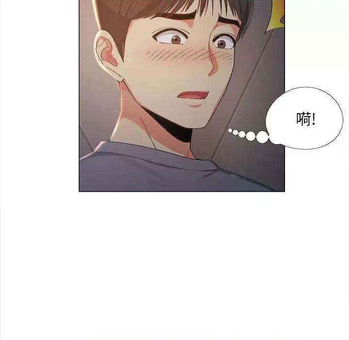 恋爱信仰 恋爱信条-第 5 话 第32页
