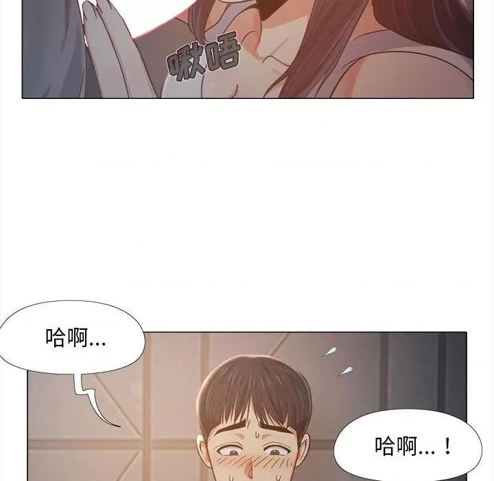 恋爱信仰 恋爱信条-第 5 话 第36页