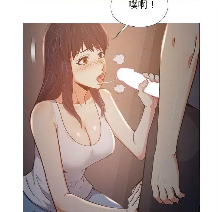 恋爱信仰 恋爱信条-第 5 话 第42页