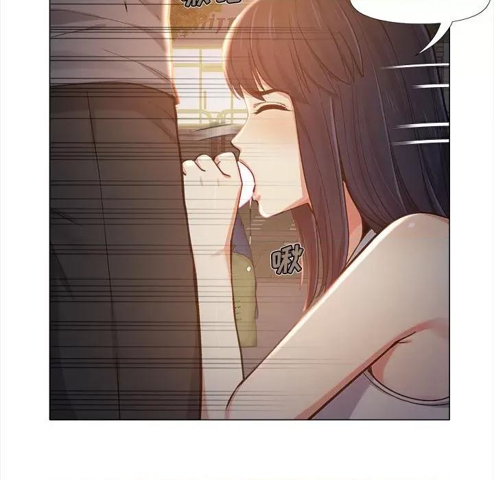 恋爱信仰 恋爱信条-第 5 话 第52页