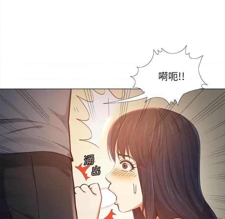 恋爱信仰 恋爱信条-第 5 话 第53页