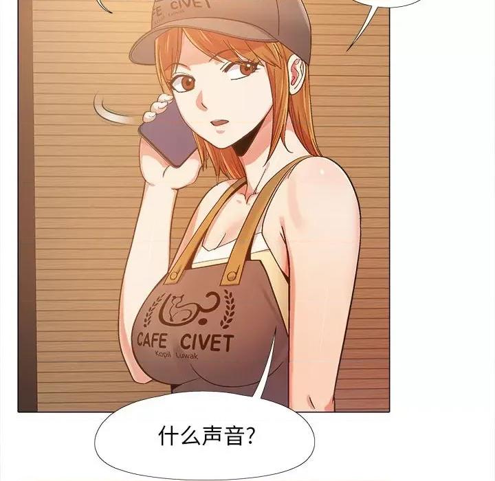 恋爱信仰 恋爱信条-第 5 话 第57页