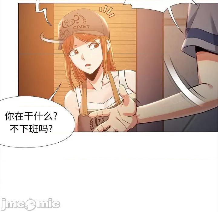 恋爱信仰 恋爱信条-第 5 话 第65页
