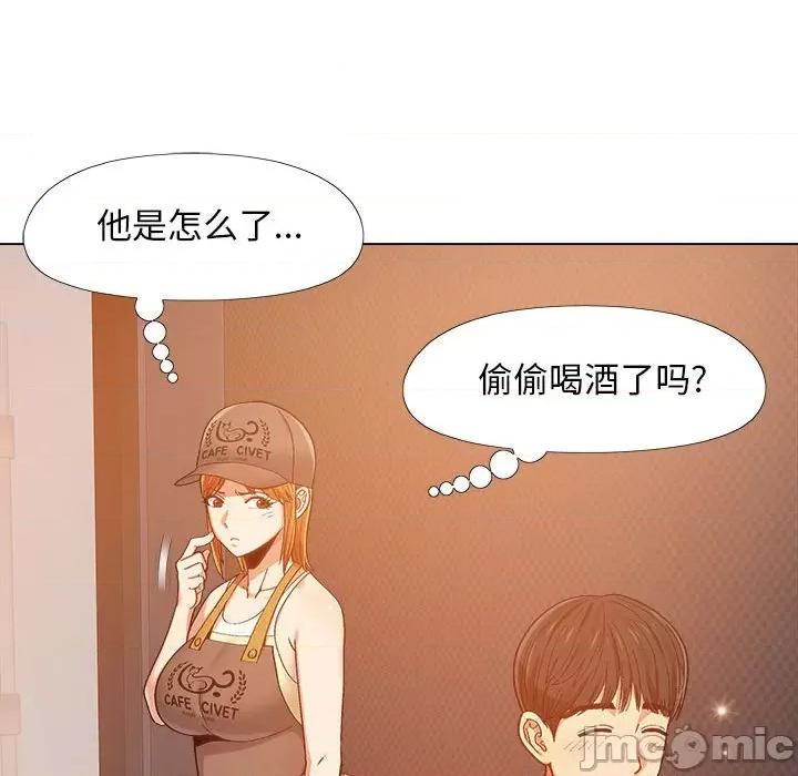 恋爱信仰 恋爱信条-第 5 话 第70页
