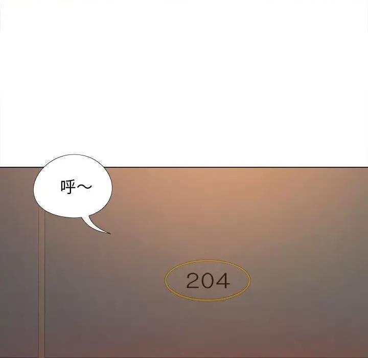恋爱信仰 恋爱信条-第 5 话 第73页