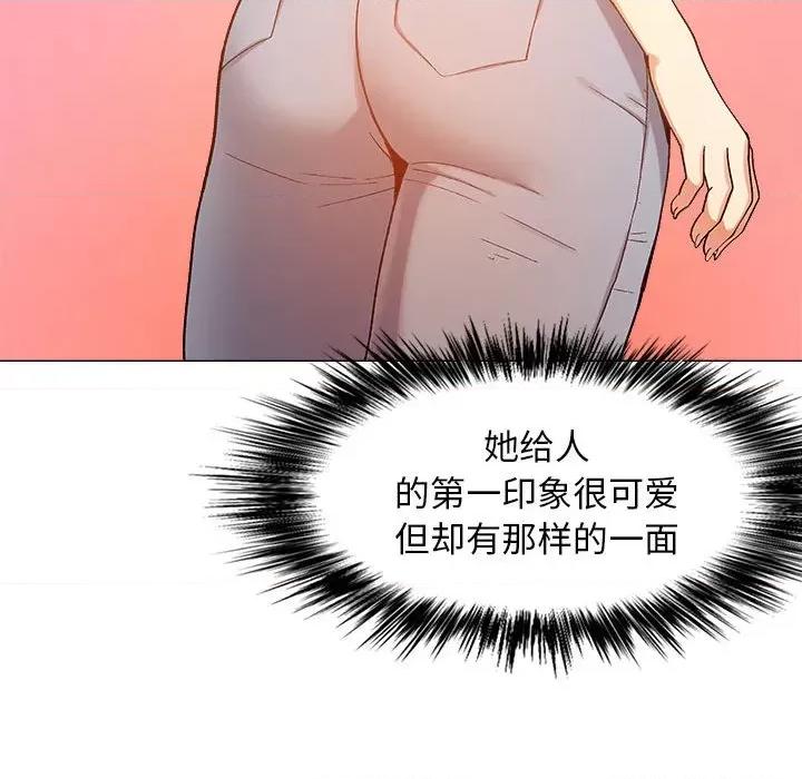 恋爱信仰 恋爱信条-第 5 话 第78页