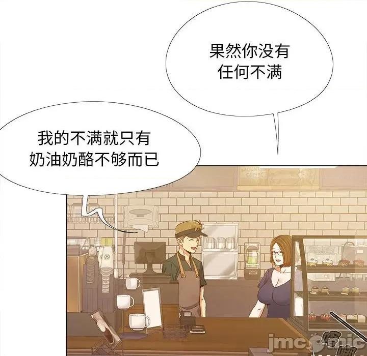 恋爱信仰 恋爱信条-第 5 话 第85页