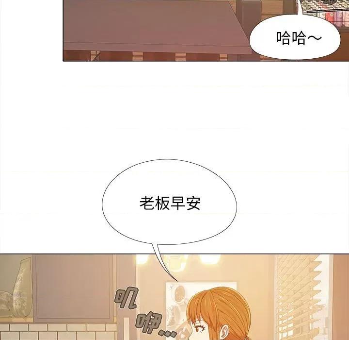 恋爱信仰 恋爱信条-第 5 话 第86页