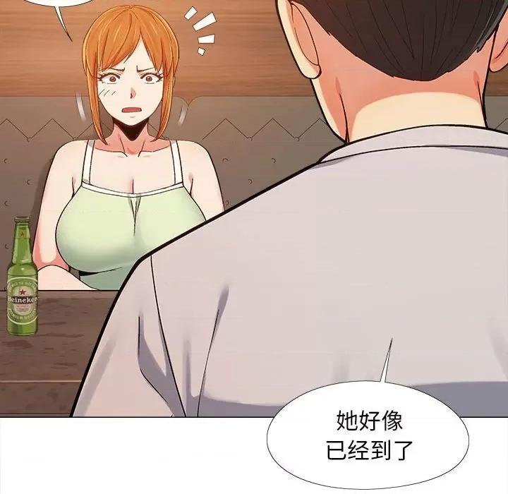 恋爱信仰 恋爱信条-第 5 话 第128页