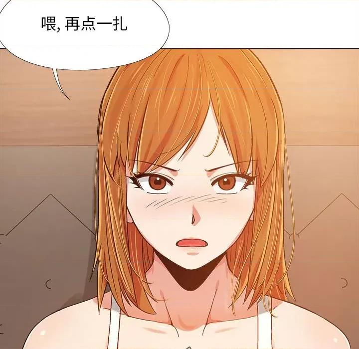 恋爱信仰 恋爱信条-第 5 话 第143页