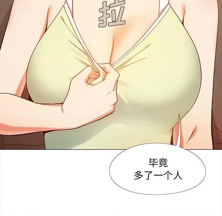 恋爱信仰 恋爱信条-第 5 话 第144页