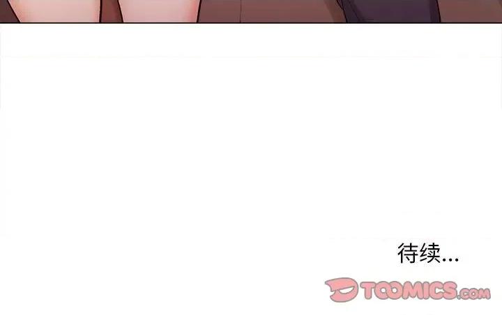 恋爱信仰 恋爱信条-第 5 话 第147页