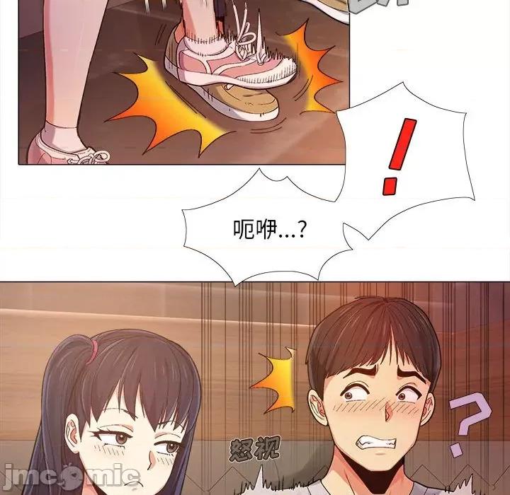 恋爱信仰 恋爱信条-第 6 话 第10页