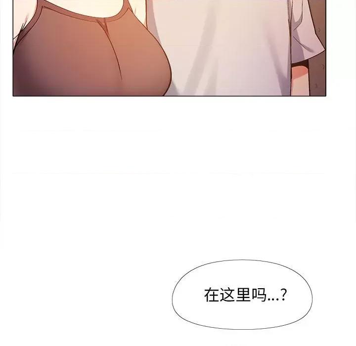 恋爱信仰 恋爱信条-第 6 话 第22页