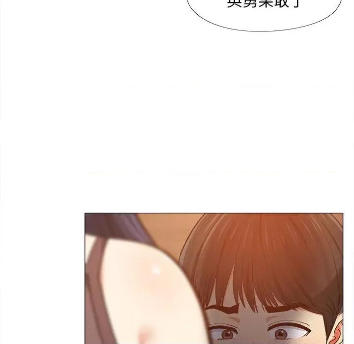 恋爱信仰 恋爱信条-第 6 话 第31页