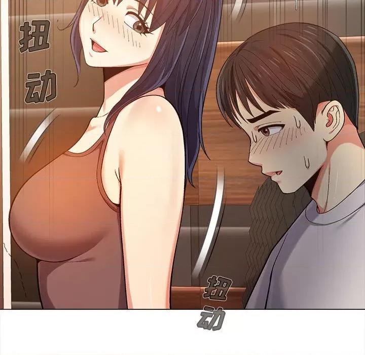恋爱信仰 恋爱信条-第 6 话 第43页
