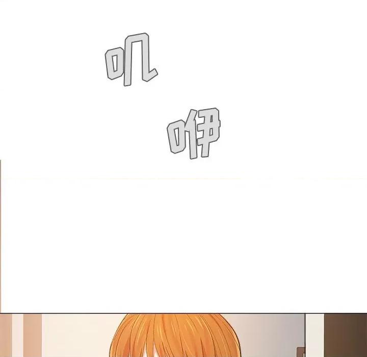 恋爱信仰 恋爱信条-第 6 话 第58页