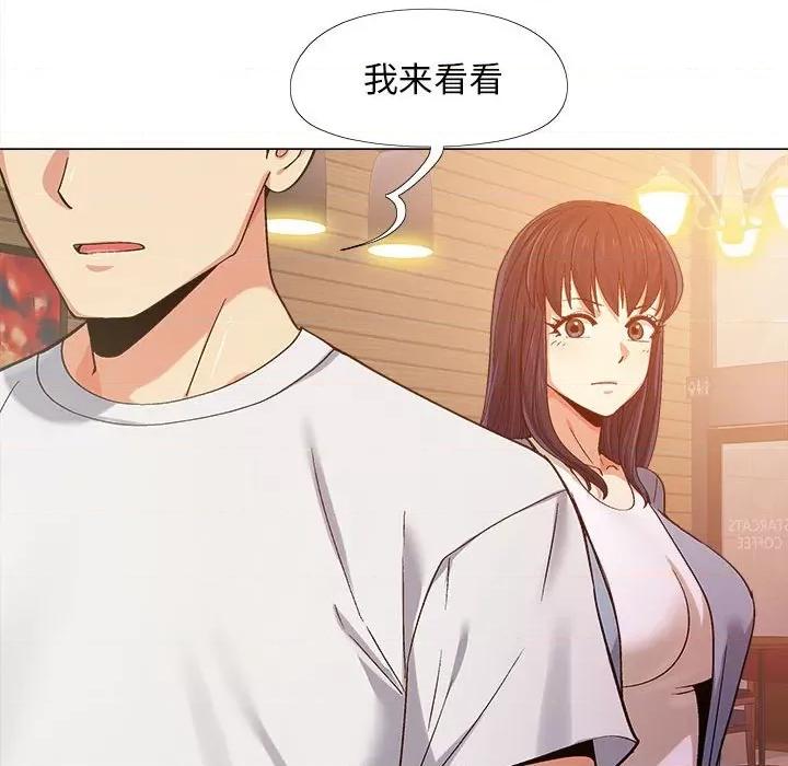 恋爱信仰 恋爱信条-第 6 话 第102页