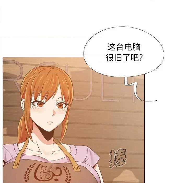 恋爱信仰 恋爱信条-第 6 话 第106页