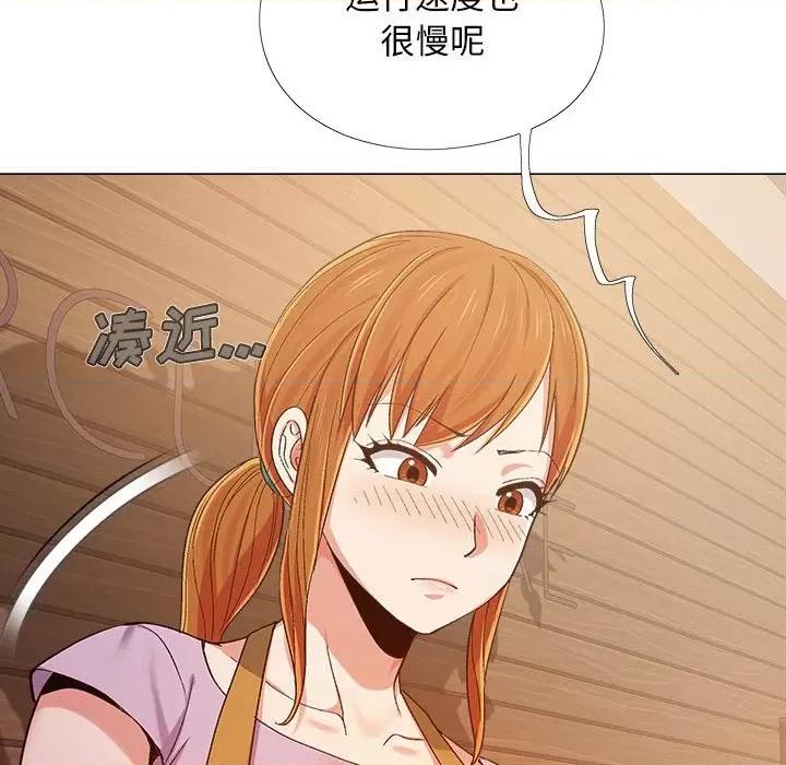 恋爱信仰 恋爱信条-第 6 话 第108页
