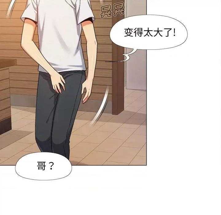 恋爱信仰 恋爱信条-第 6 话 第128页
