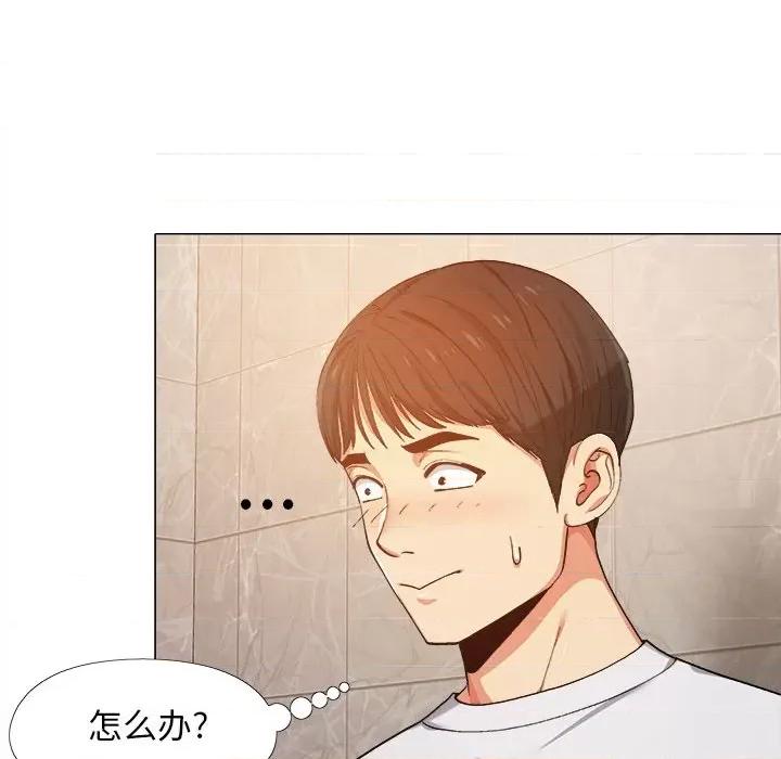 恋爱信仰 恋爱信条-第 7 话 第21页