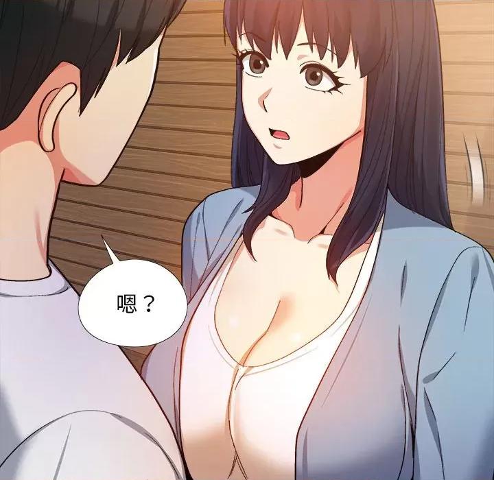 恋爱信仰 恋爱信条-第 7 话 第34页