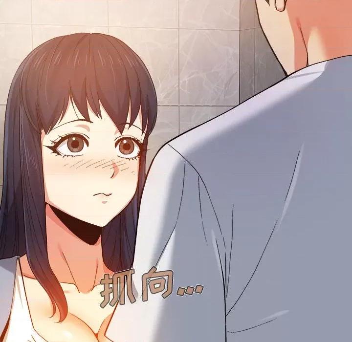 恋爱信仰 恋爱信条-第 7 话 第37页