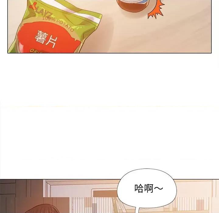 恋爱信仰 恋爱信条-第 7 话 第72页