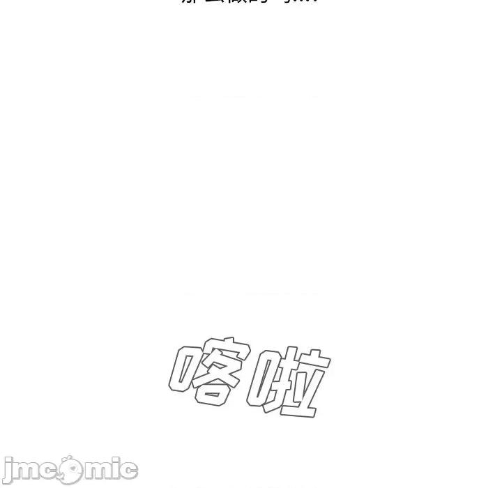 恋爱信仰 恋爱信条-第 7 话 第80页