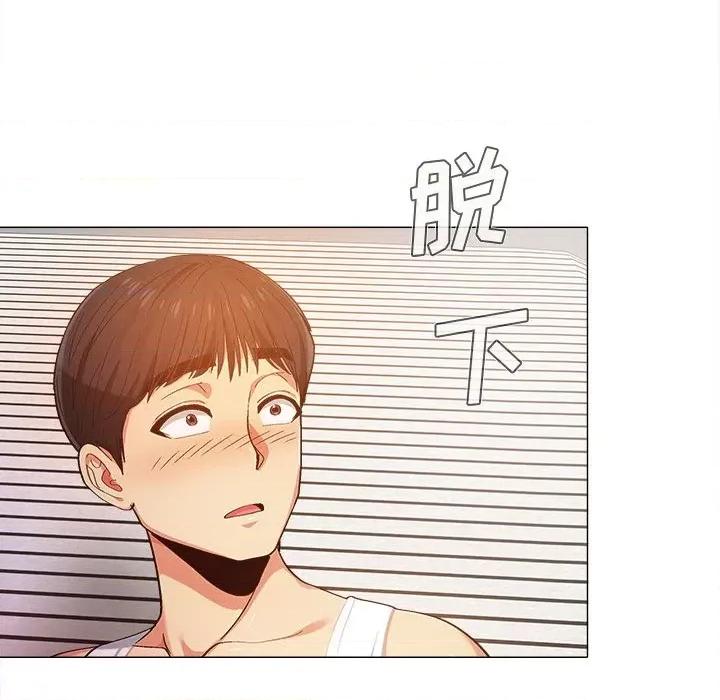 恋爱信仰 恋爱信条-第 7 话 第107页