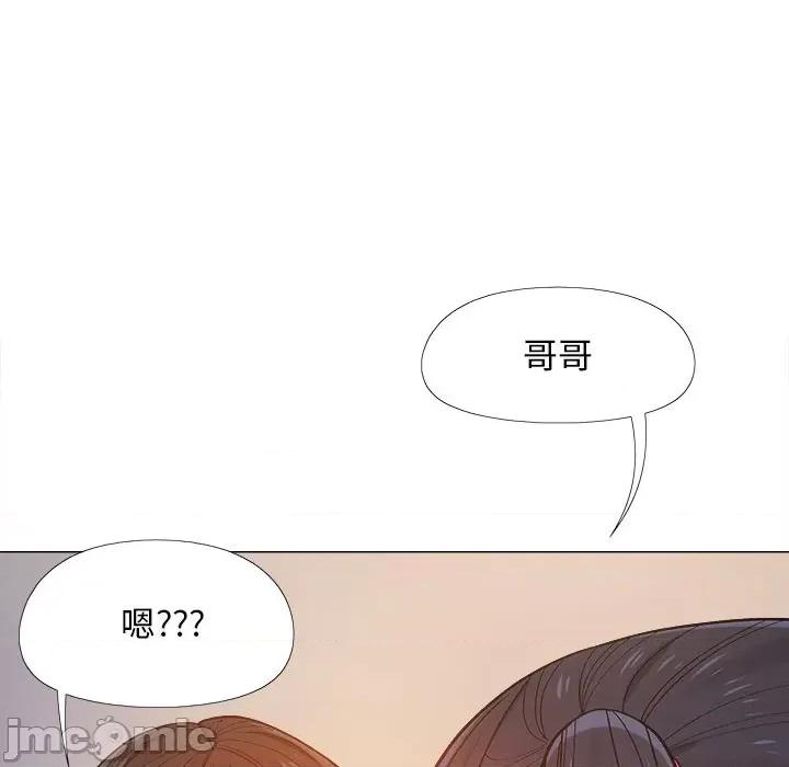 恋爱信仰 恋爱信条-第 7 话 第130页