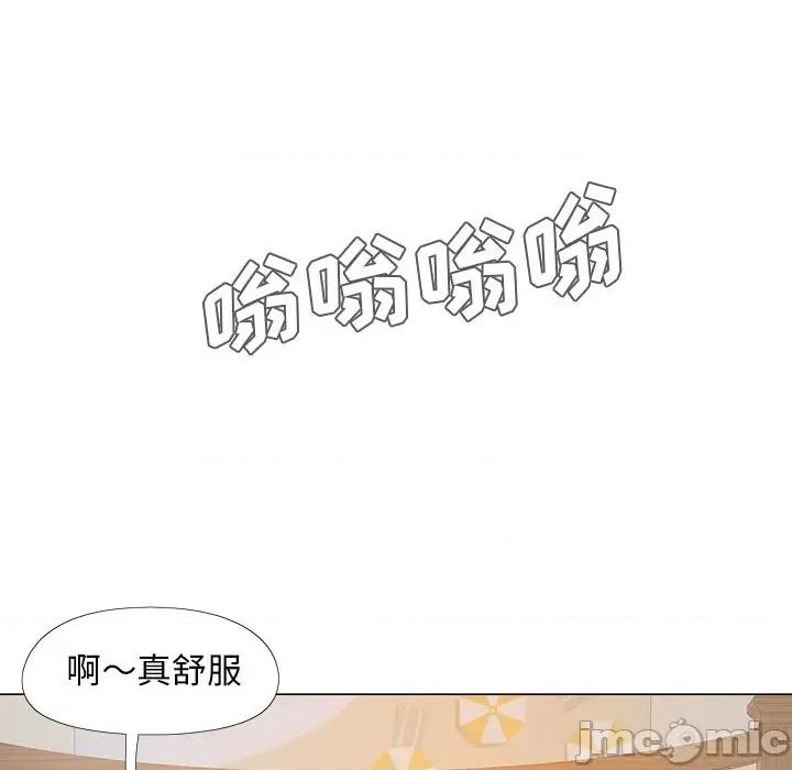 恋爱信仰 恋爱信条-第 8 话 第10页