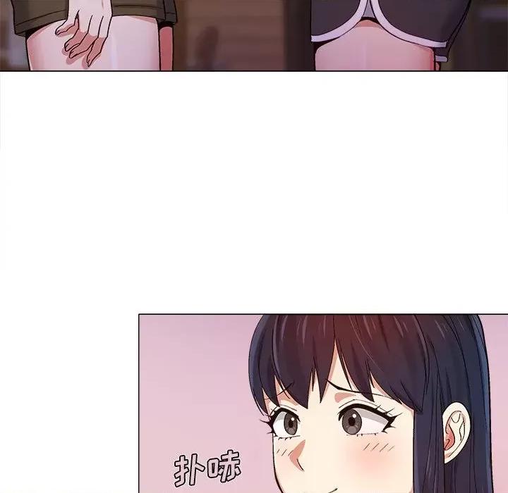 恋爱信仰 恋爱信条-第 9 话 第57页
