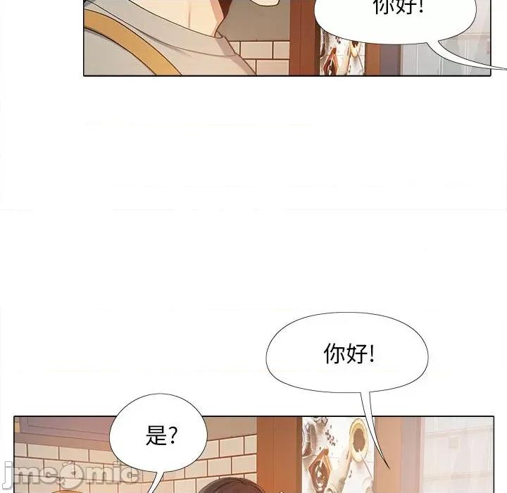 恋爱信仰 恋爱信条-第 9 话 第95页