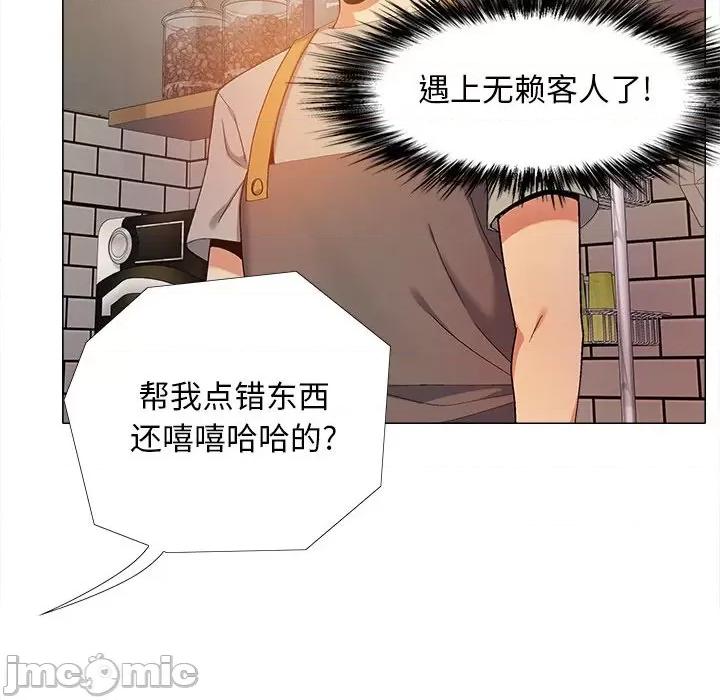 恋爱信仰 恋爱信条-第 9 话 第100页