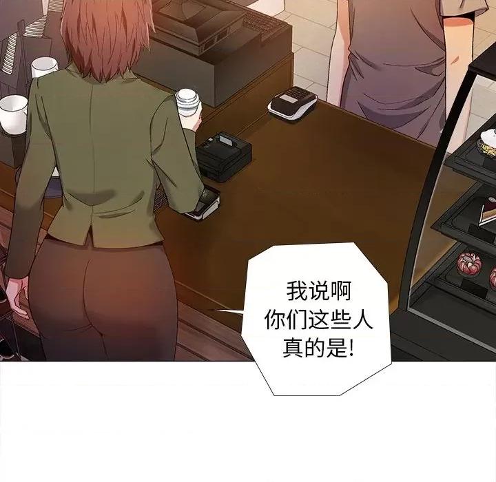 恋爱信仰 恋爱信条-第 9 话 第102页