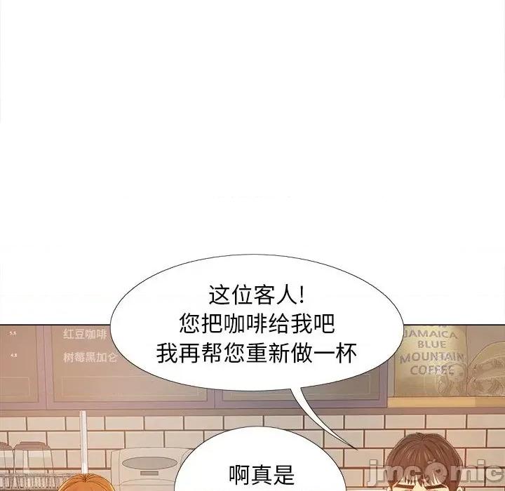 恋爱信仰 恋爱信条-第 9 话 第105页