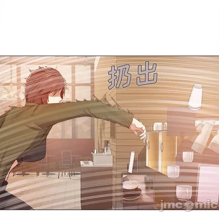 恋爱信仰 恋爱信条-第 9 话 第110页