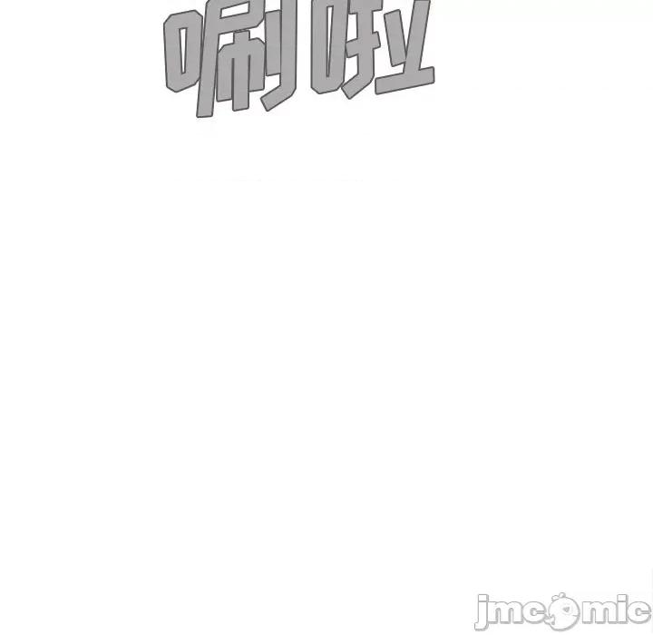 恋爱信仰 恋爱信条-第 9 话 第115页