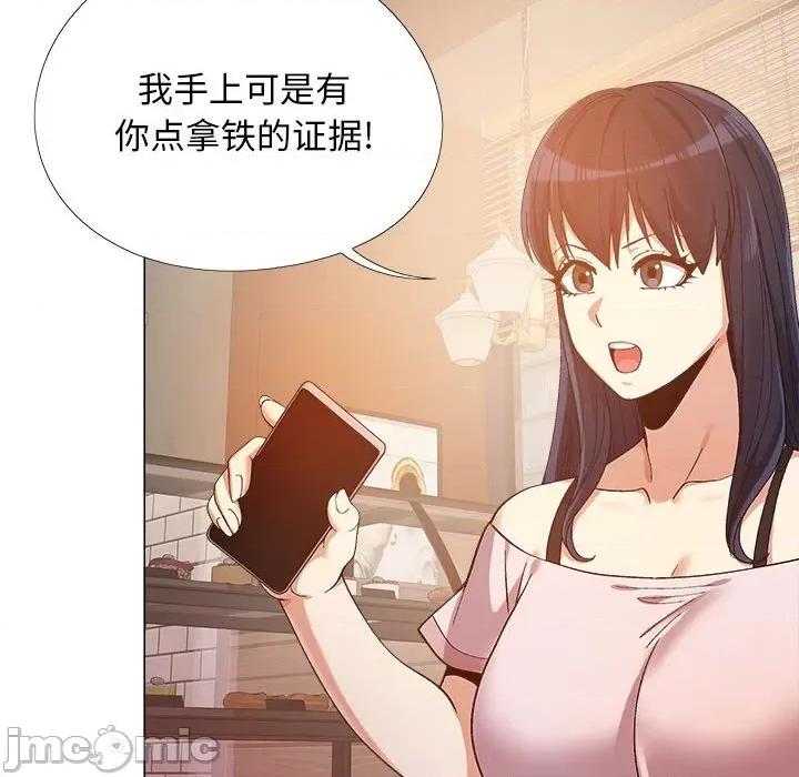 恋爱信仰 恋爱信条-第 10 话 第20页
