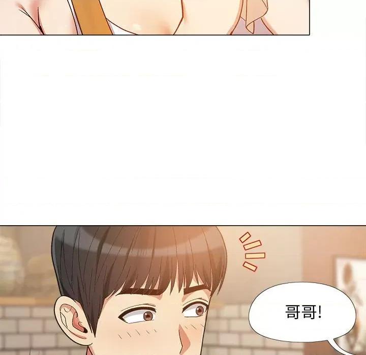 恋爱信仰 恋爱信条-第 10 话 第41页