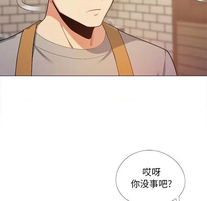 恋爱信仰 恋爱信条-第 10 话 第42页