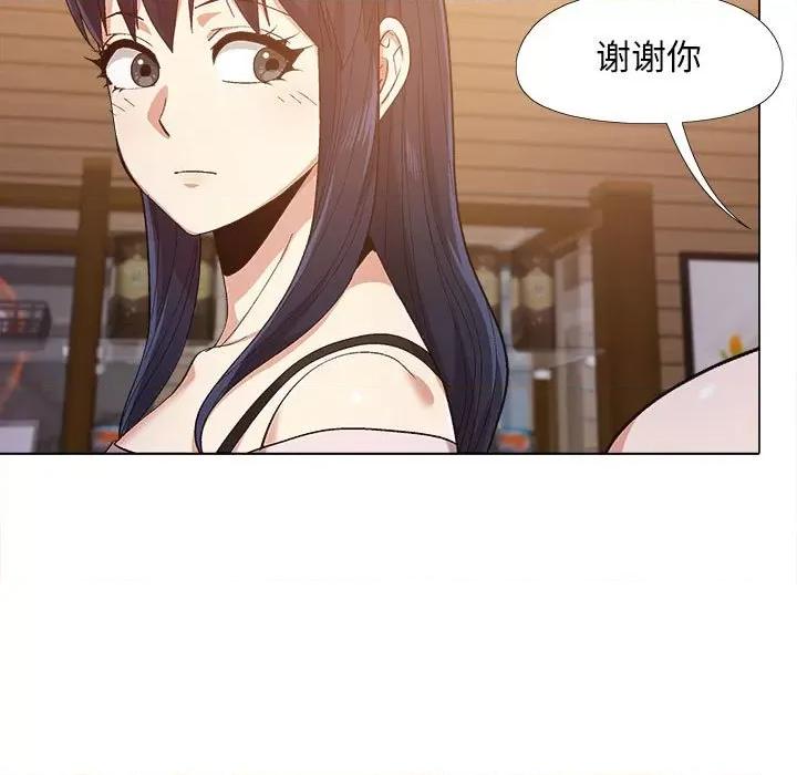恋爱信仰 恋爱信条-第 10 话 第68页