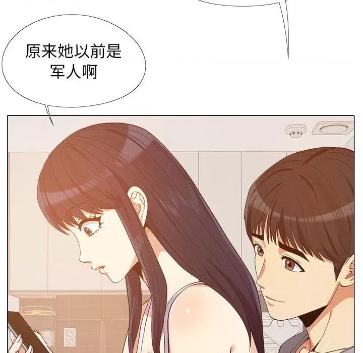 恋爱信仰 恋爱信条-第 10 话 第96页