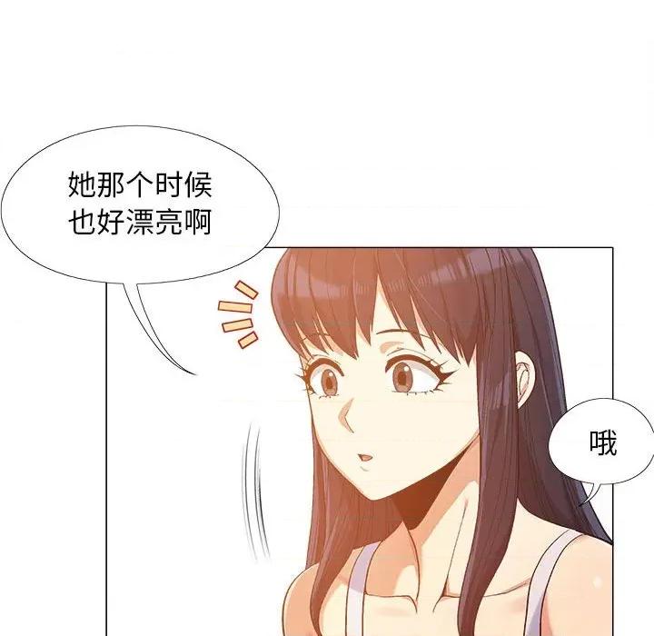 恋爱信仰 恋爱信条-第 10 话 第99页