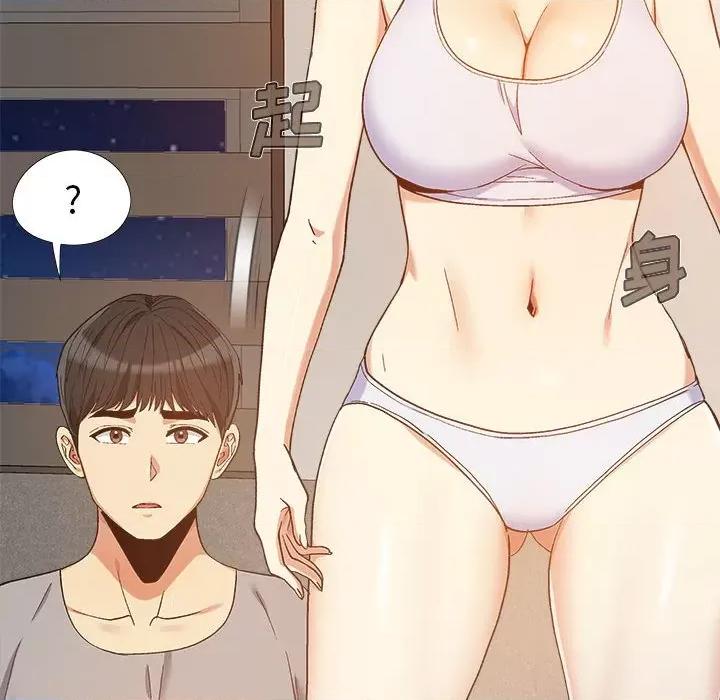 恋爱信仰 恋爱信条-第 10 话 第101页