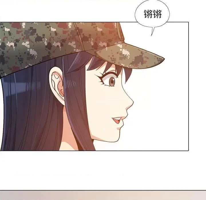 恋爱信仰 恋爱信条-第 10 话 第106页